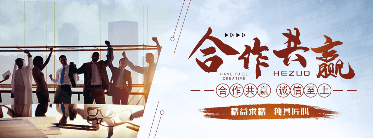 乐安不锈钢电缆支架